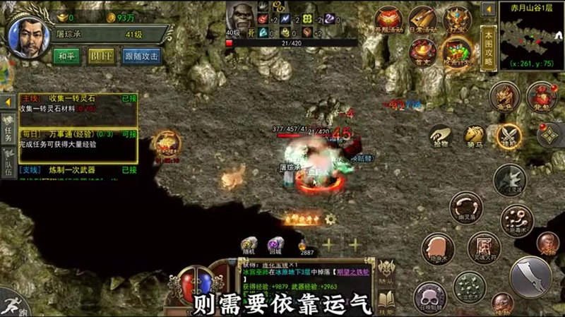聊聊新开传奇sf里福利超多的师徒系统
