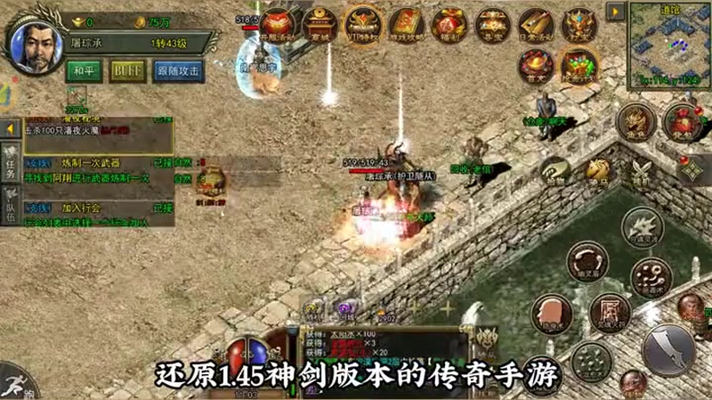 不懂材料的用途致使游戏玩得不深入